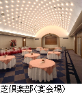 相模原アメニティプラザ
