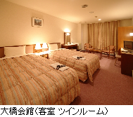 客室