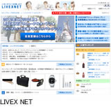 LIVEX NET